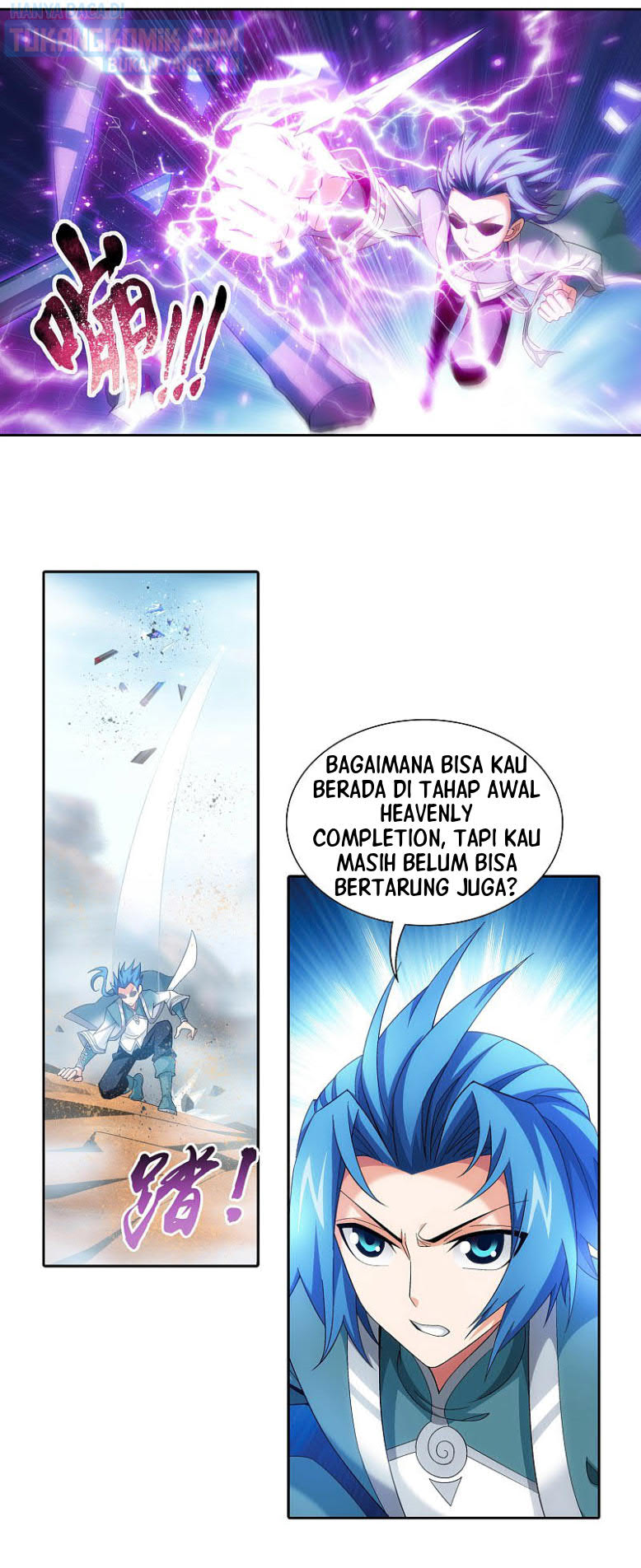 The Great Ruler Chapter 170.2 page 13