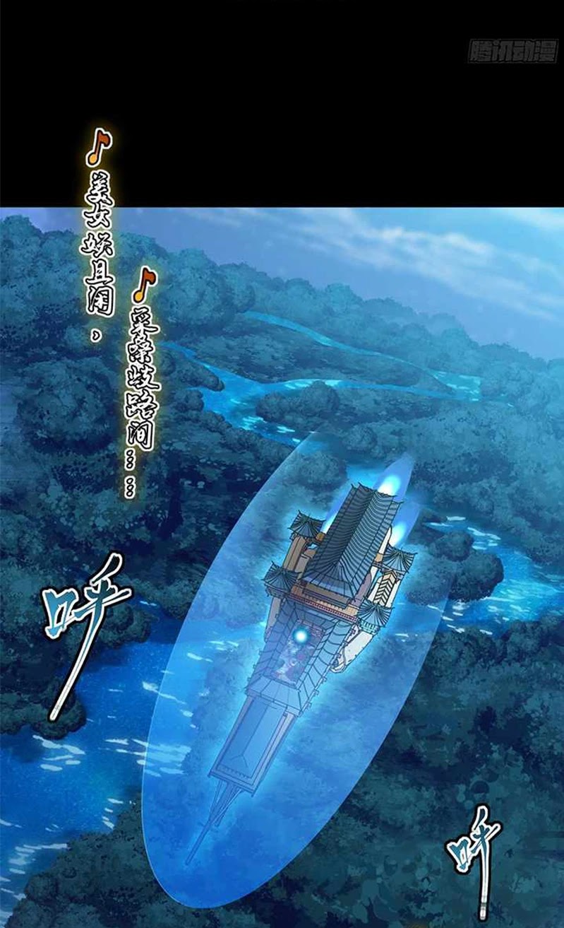 Legend of Star General Chapter 69 page 4