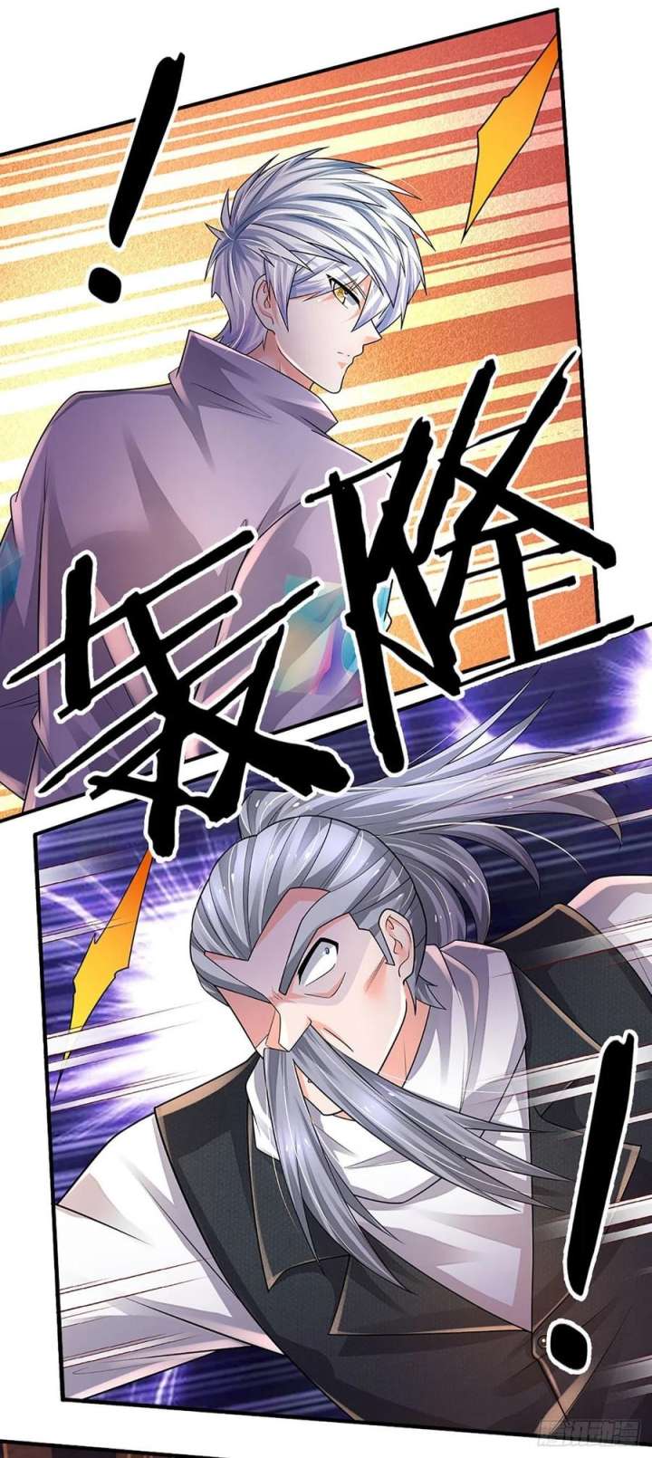 100.000 Layers Of Body Refining: I Raise All Emperor Chapter 170 page 5