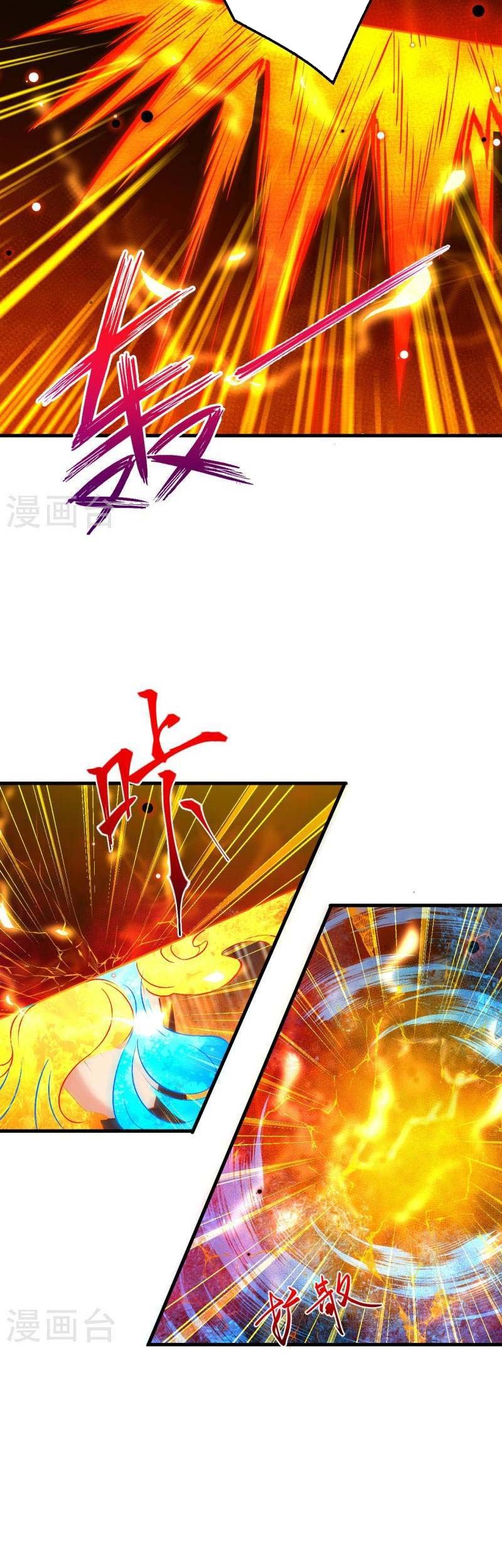 Against the Gods Chapter 517 page 8