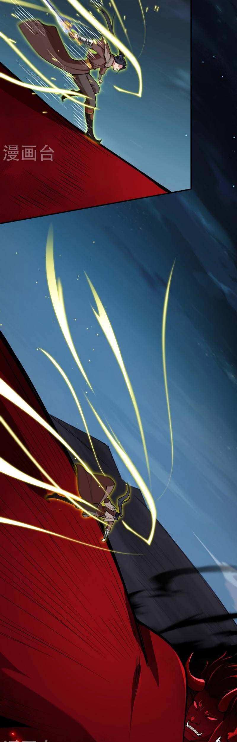 Against the Gods Chapter 518 page 48