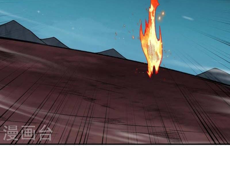 Against the Gods Chapter 519 page 27