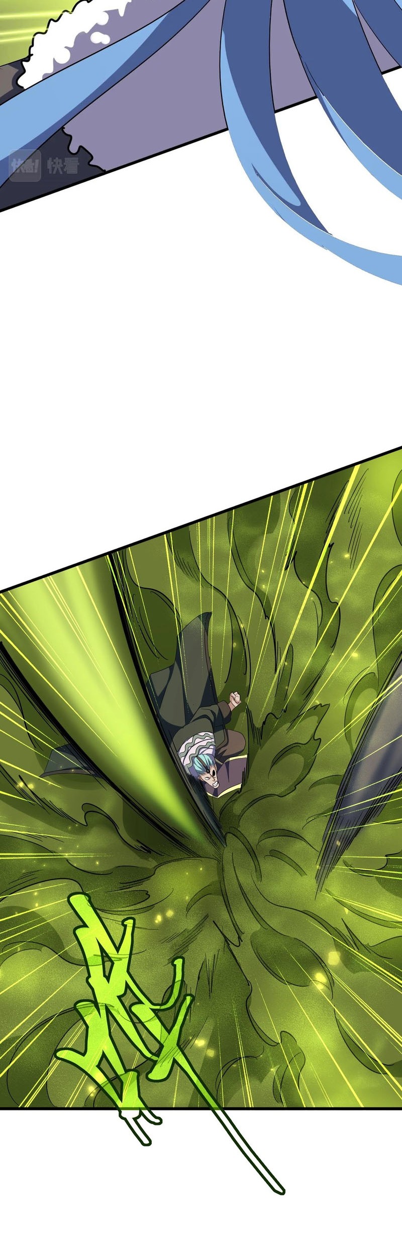 Magic Emperor Chapter 337 page 13