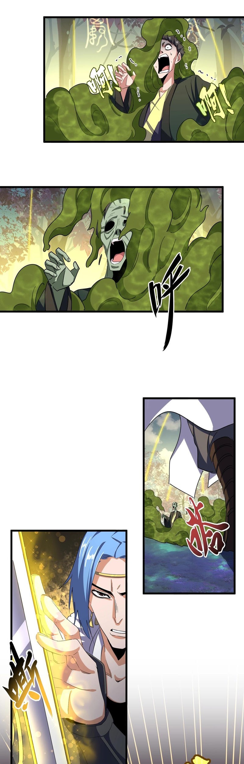 Magic Emperor Chapter 337 page 14
