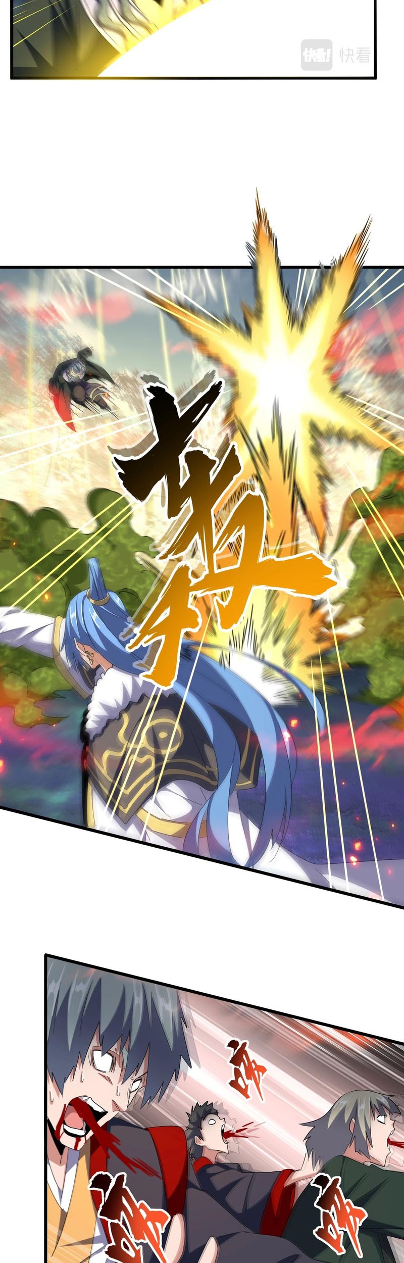 Magic Emperor Chapter 337 page 16