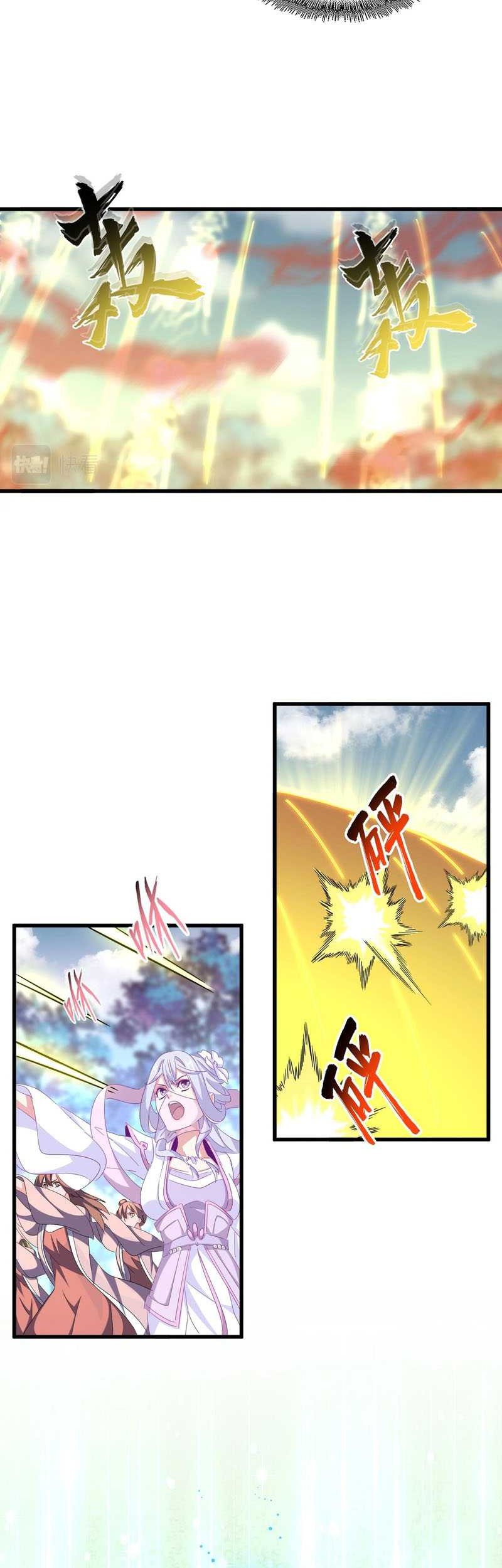 Magic Emperor Chapter 338 page 12
