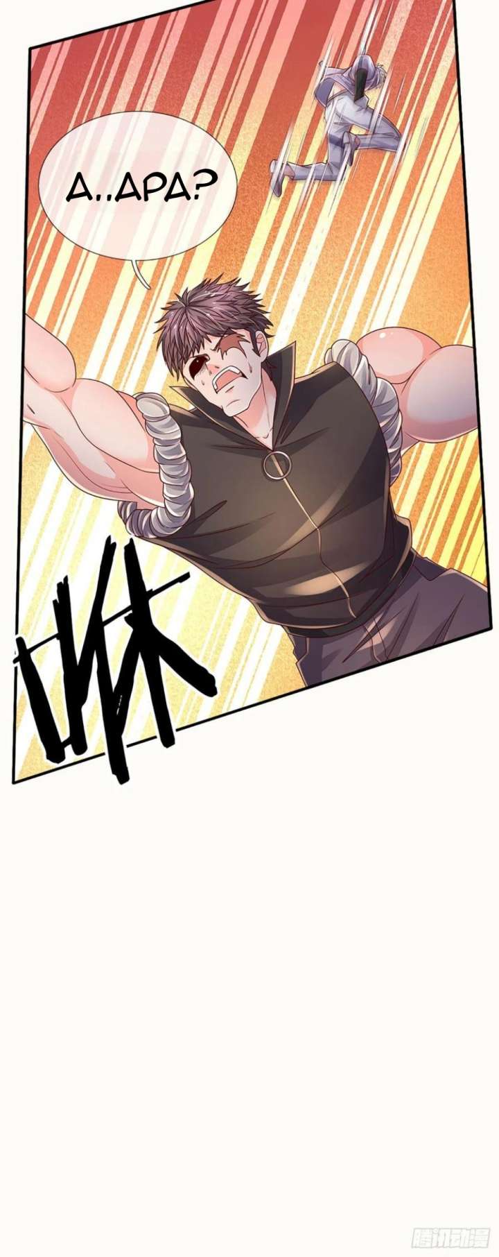 100.000 Layers Of Body Refining: I Raise All Emperor Chapter 171 page 26