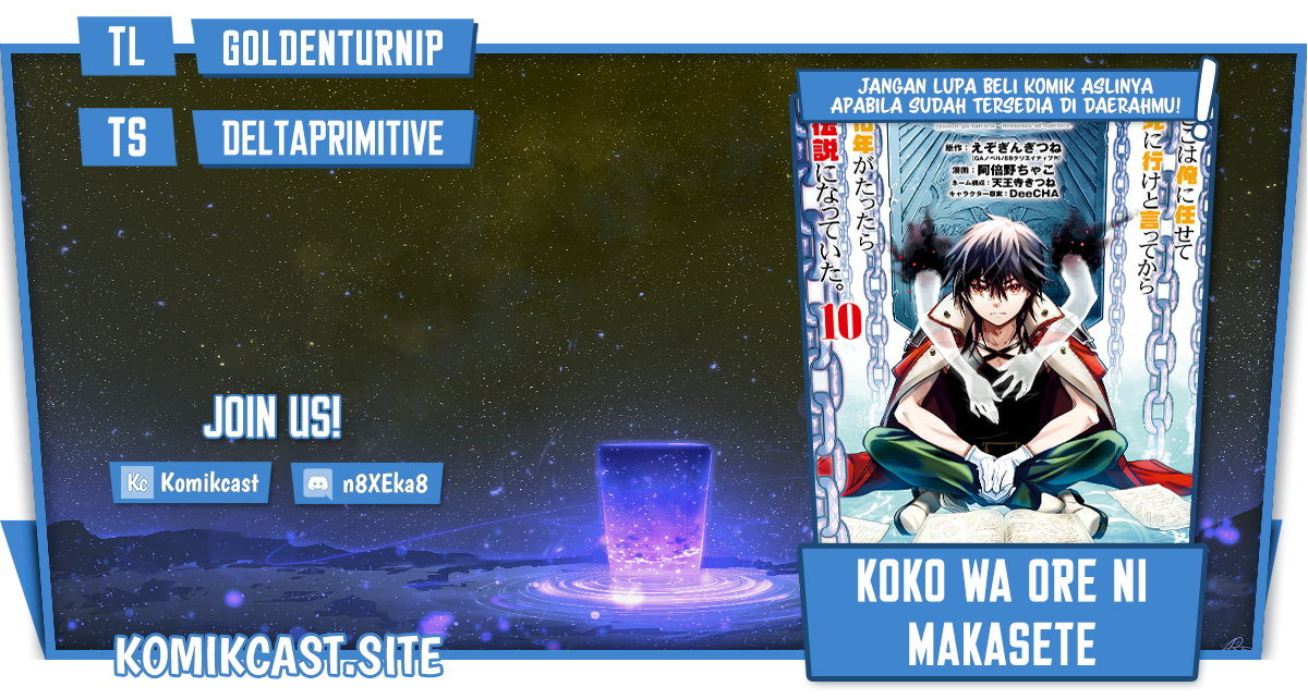 Komik Koko wa Ore ni Makasete Saki ni Ike to Itte kara 10 Nen ga Tattara Densetsu ni Natteita Chapter 25 gambar 1
