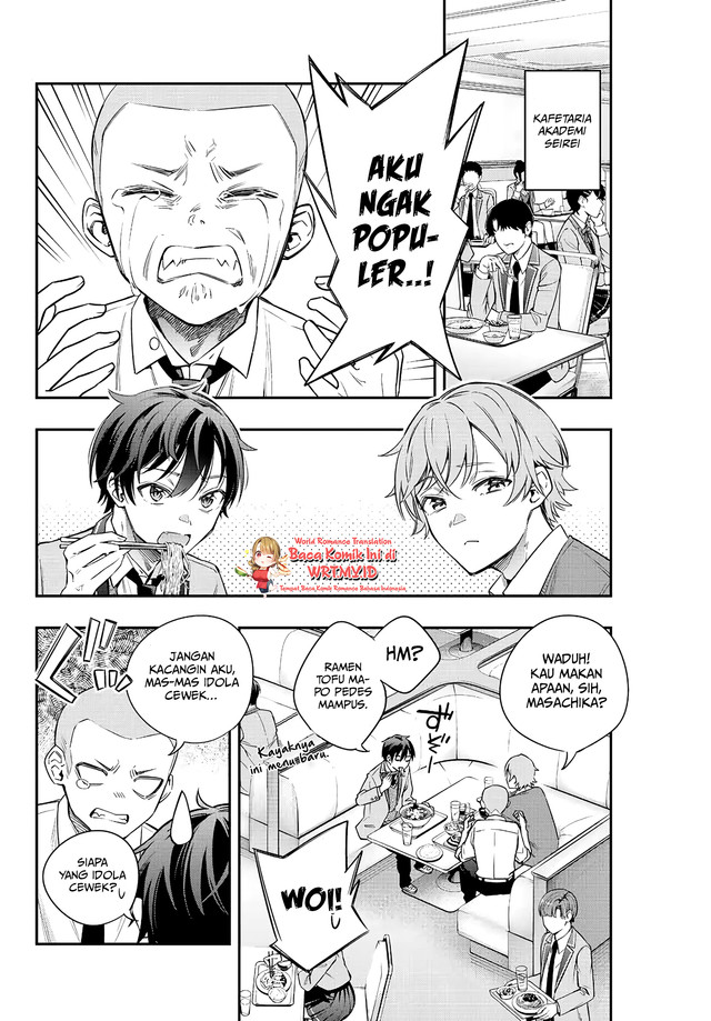 Tokidoki Bosotto Roshiago de Dereru Tonari no Alya-san Chapter 03 page 3