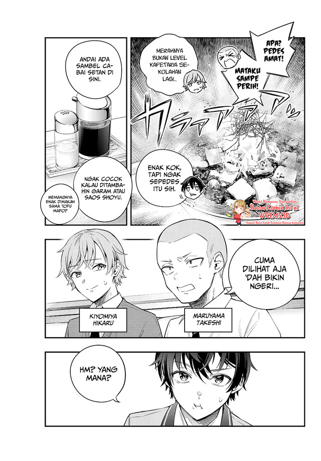 Tokidoki Bosotto Roshiago de Dereru Tonari no Alya-san Chapter 03 page 4