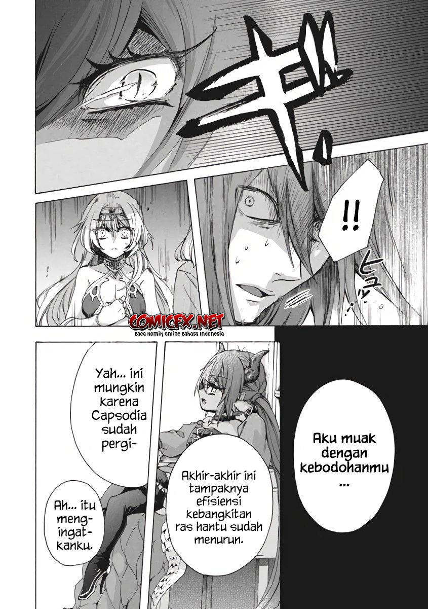 “Kukuku… He is the weakest of the Four Heavenly Monarchs.” I was dismissed from my job but~ Chapter 10.1 page 11