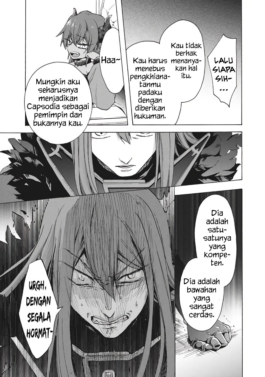 “Kukuku… He is the weakest of the Four Heavenly Monarchs.” I was dismissed from my job but~ Chapter 10.1 page 14