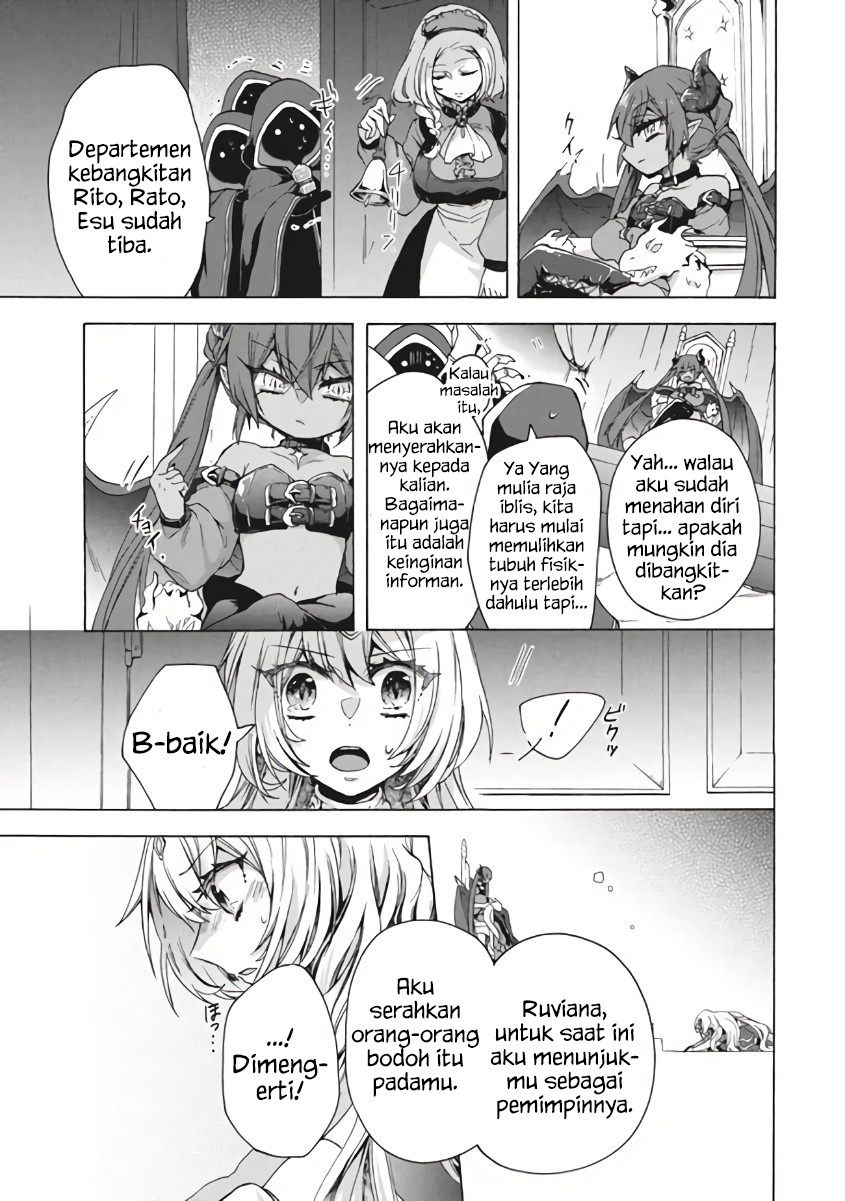“Kukuku… He is the weakest of the Four Heavenly Monarchs.” I was dismissed from my job but~ Chapter 10.1 page 16