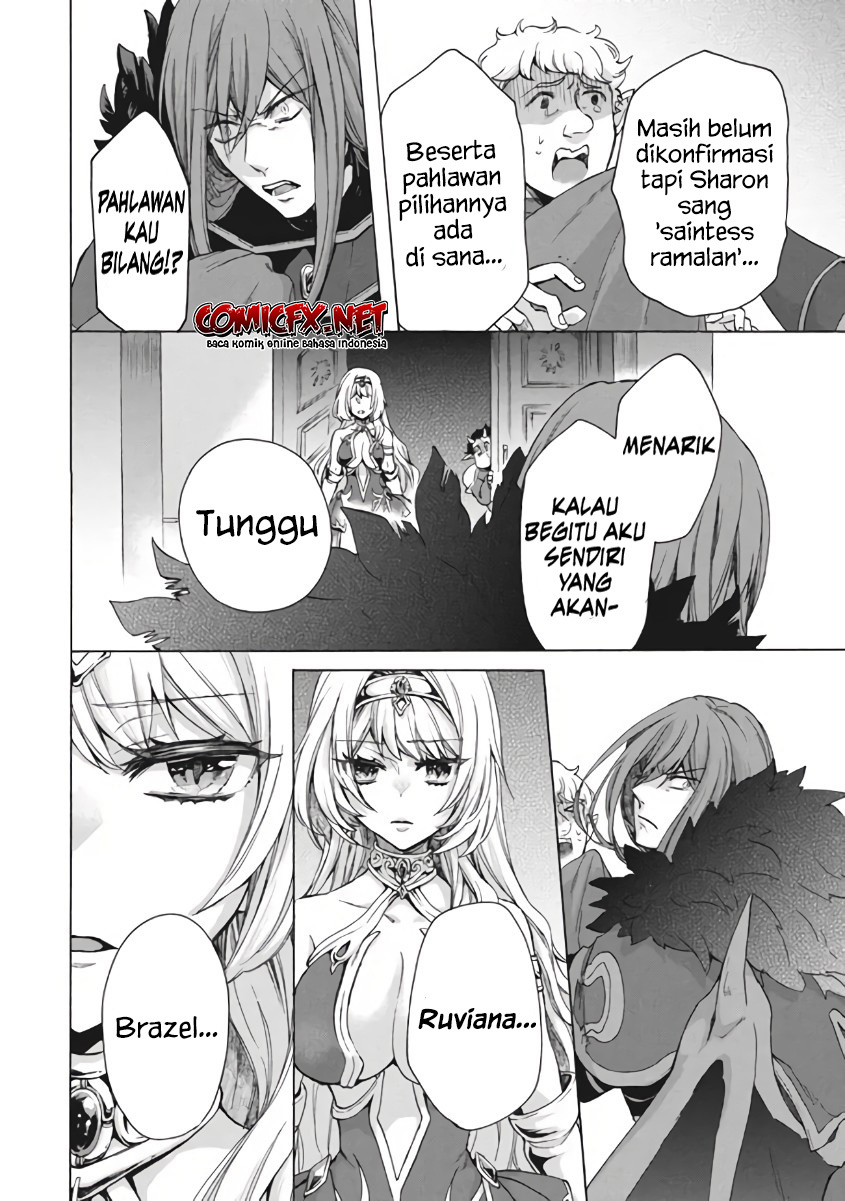 “Kukuku… He is the weakest of the Four Heavenly Monarchs.” I was dismissed from my job but~ Chapter 10.1 page 3