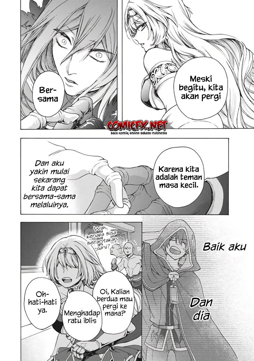 “Kukuku… He is the weakest of the Four Heavenly Monarchs.” I was dismissed from my job but~ Chapter 10.1 page 5