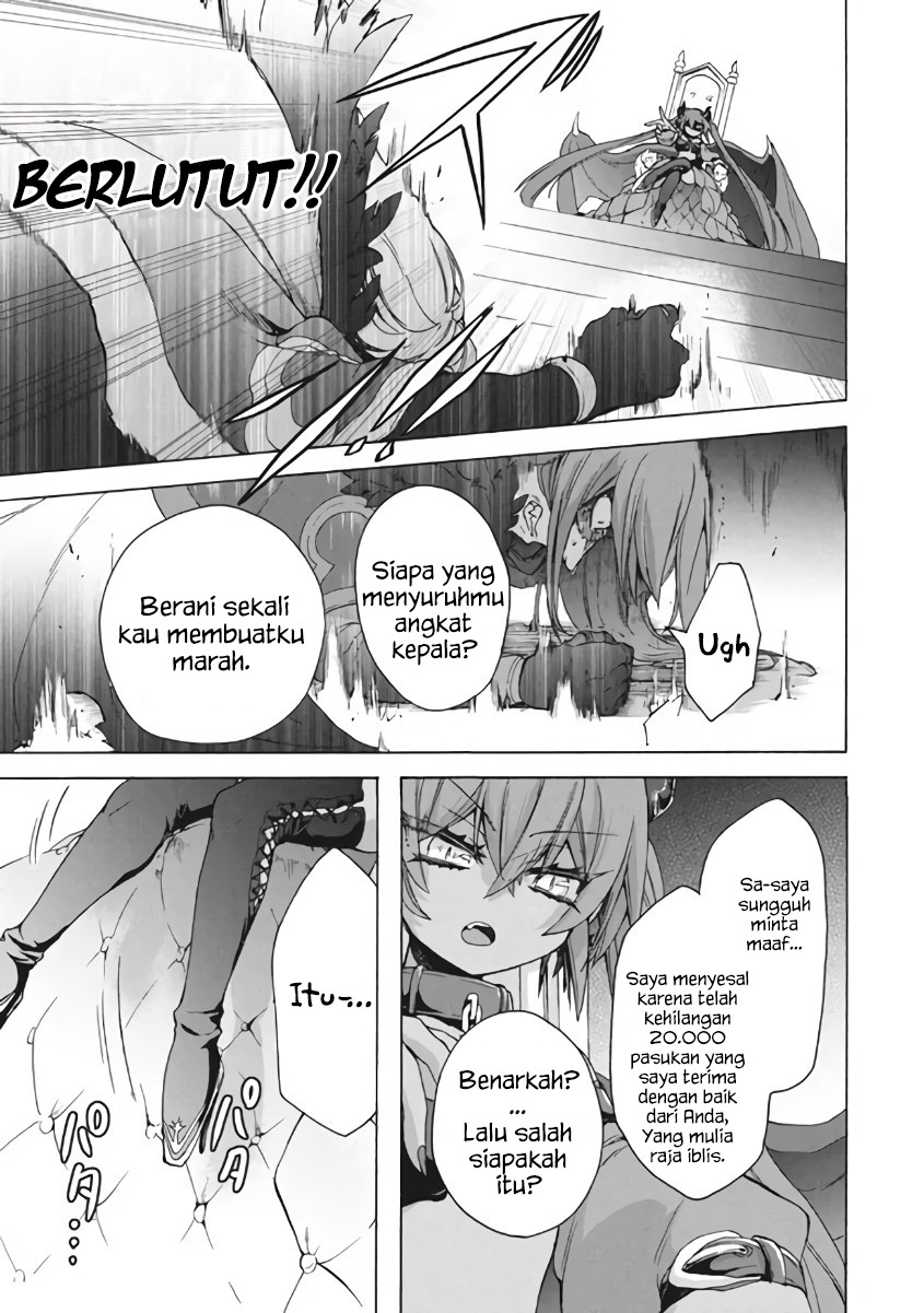 “Kukuku… He is the weakest of the Four Heavenly Monarchs.” I was dismissed from my job but~ Chapter 10.1 page 8