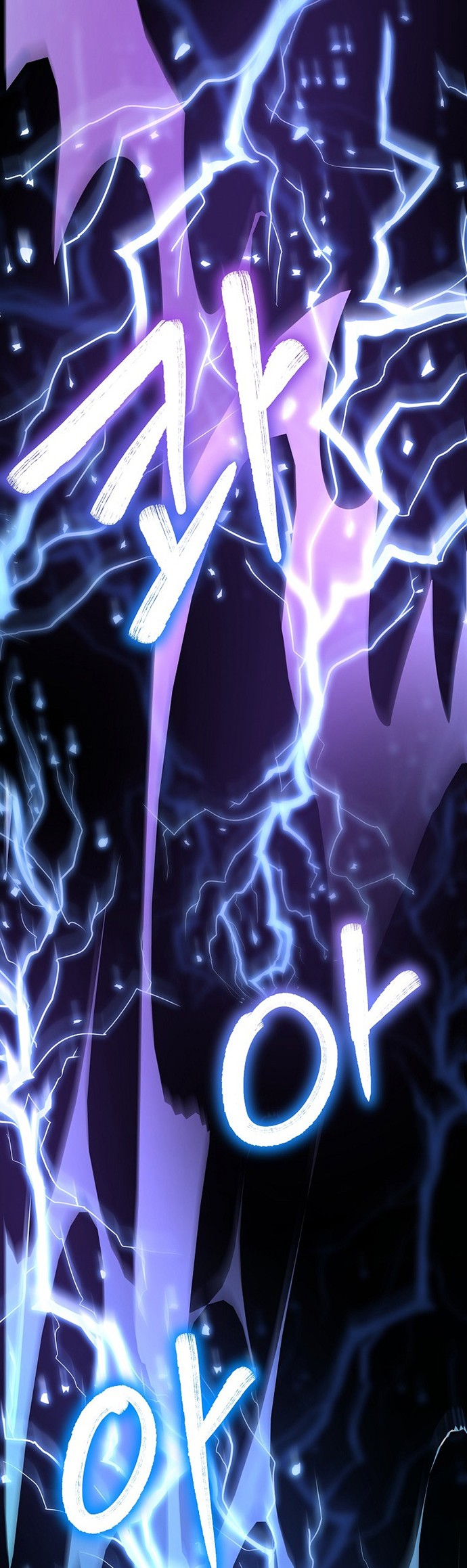 Reincarnation of the Murim Clan’s Former Ranker Chapter 68 page 47