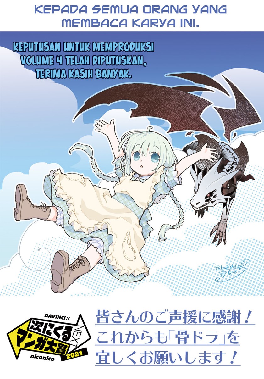 Hone Dragon no Mana Musume Chapter 11 page 3