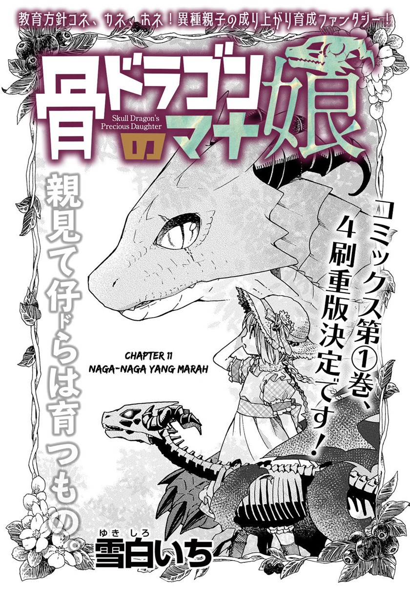 Hone Dragon no Mana Musume Chapter 11 page 4