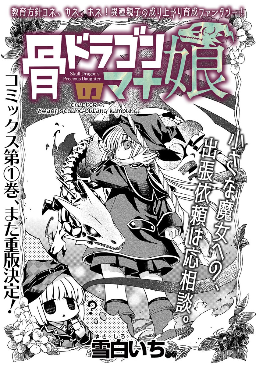 Hone Dragon no Mana Musume Chapter 09 page 3