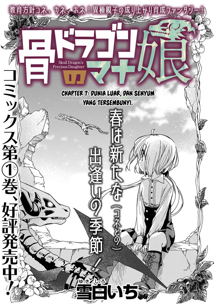 Hone Dragon no Mana Musume Chapter 07 page 3