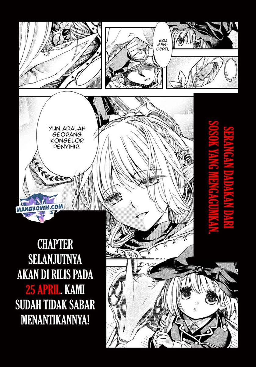 Hone Dragon no Mana Musume Chapter 06.5 page 11