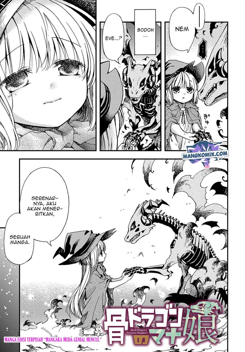 Hone Dragon no Mana Musume Chapter 06.5 page 5