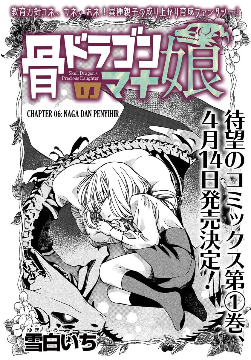 Hone Dragon no Mana Musume Chapter 06 page 3