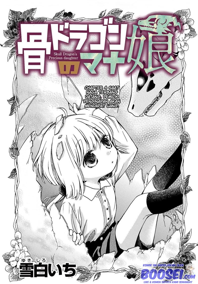 Hone Dragon no Mana Musume Chapter 04 page 3