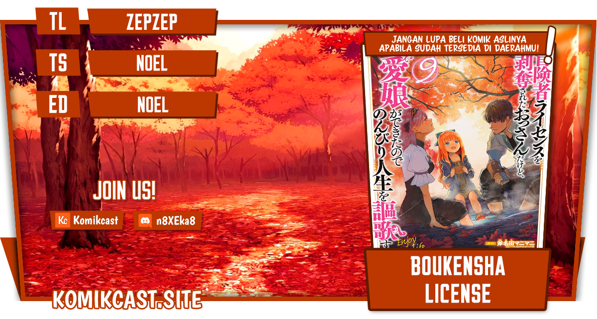 Komik Boukensha License o Hakudatsu Sareta Ossan Dakedo, Manamusume ga Dekita no de Nonbiri Jinsei Chapter 36.3 gambar 1