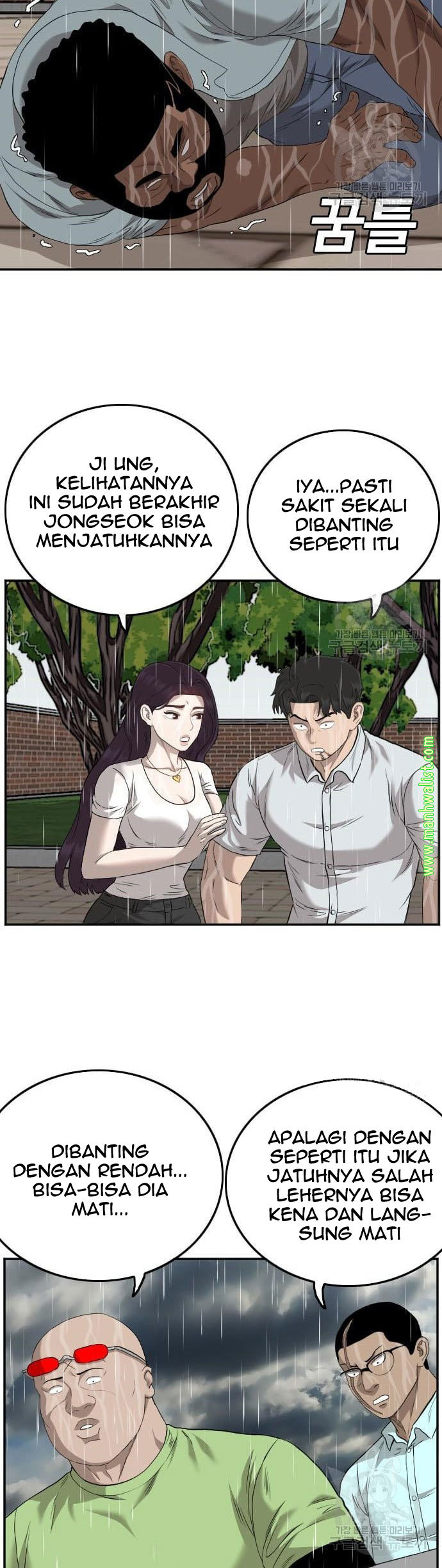A Bad Person Chapter 113 page 16