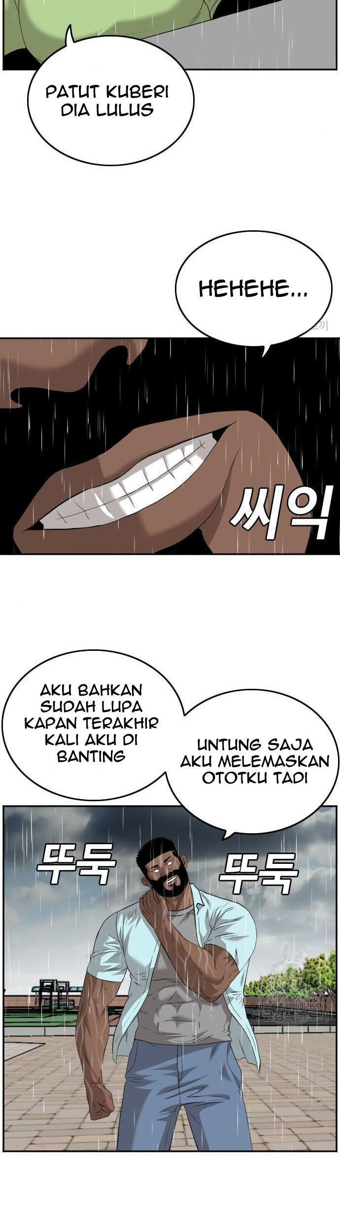 A Bad Person Chapter 113 page 17