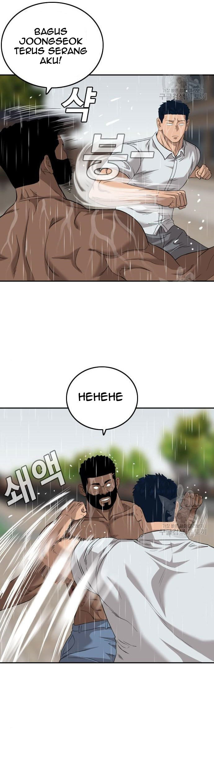 A Bad Person Chapter 113 page 24