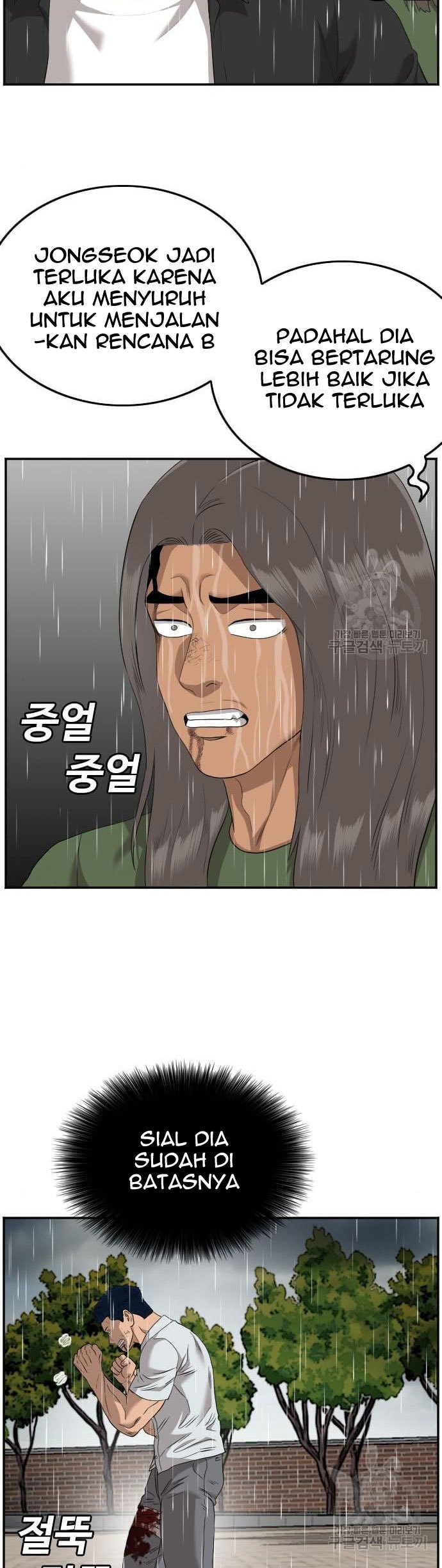 A Bad Person Chapter 113 page 28