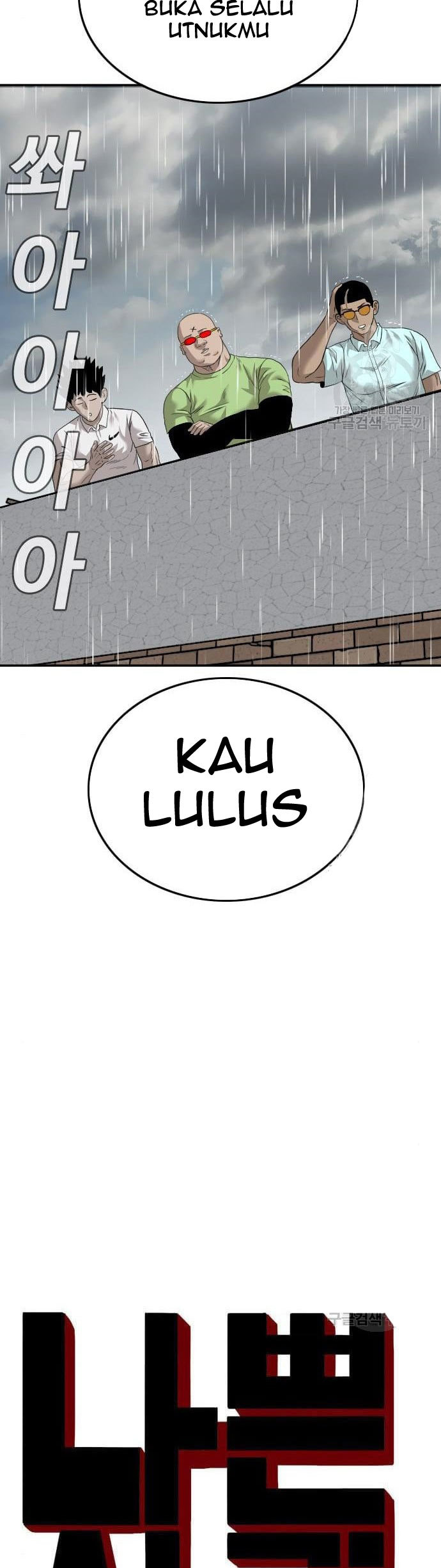 A Bad Person Chapter 113 page 3