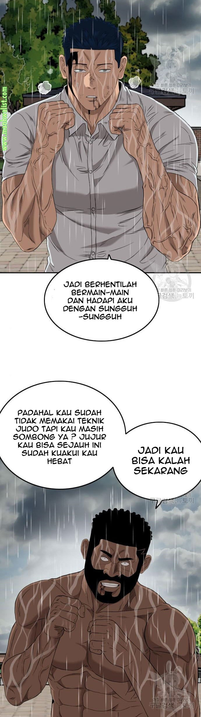 A Bad Person Chapter 113 page 30