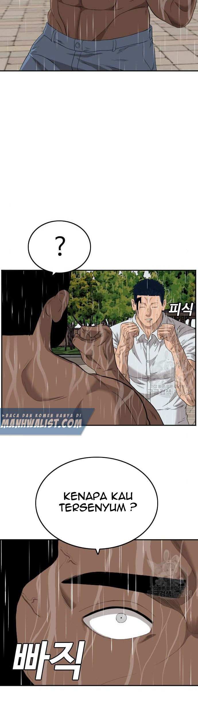 A Bad Person Chapter 113 page 31