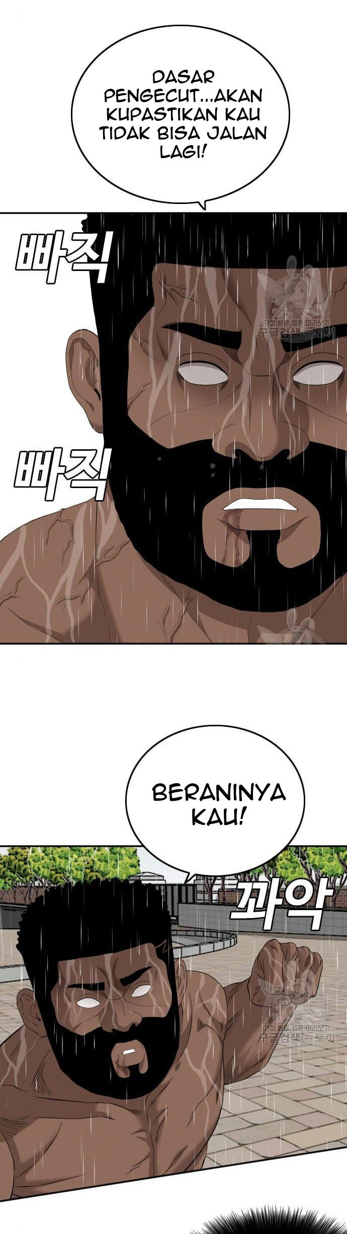A Bad Person Chapter 113 page 35