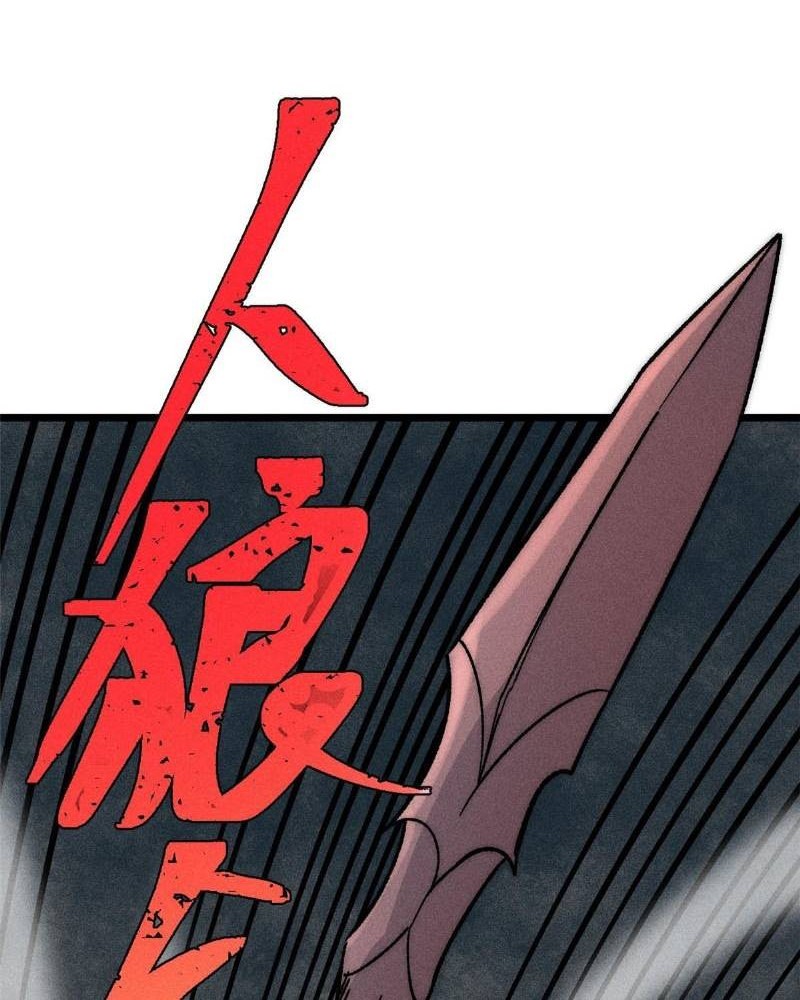 All Hail the Sect Leader Chapter 198 page 23