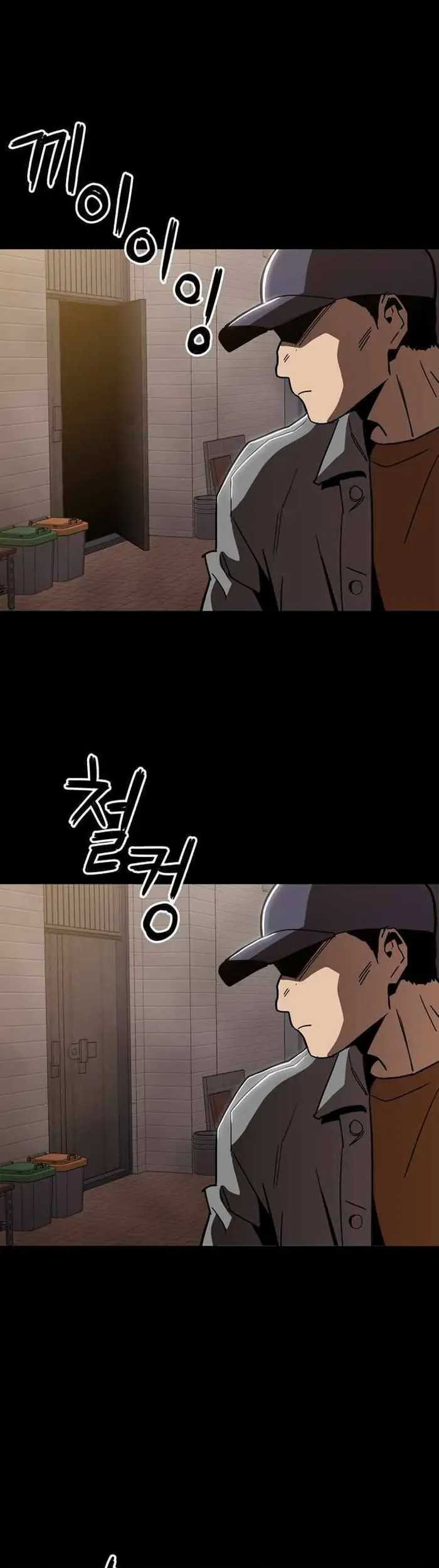 Age of Barbarism Chapter 44 page 16