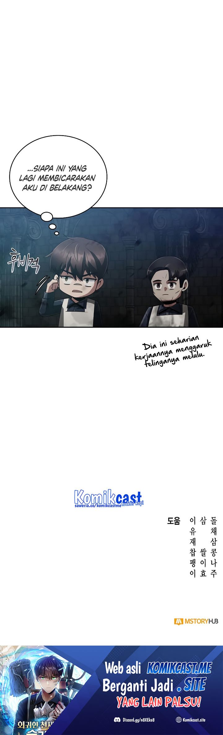 Clever Cleaning Life Of The Returned Genius Hunter Chapter 18 page 88