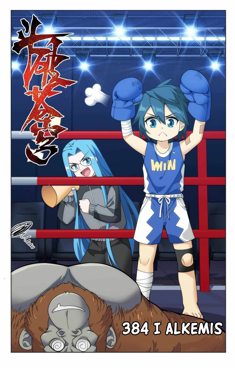 Manhua Battle Through the Heavens Chapter 384 gambar 2