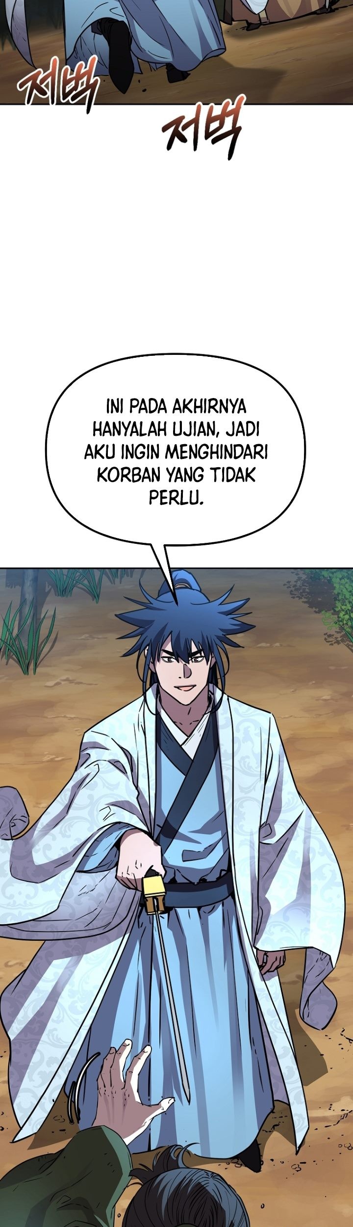 Reincarnation of the Murim Clan’s Former Ranker Chapter 69 page 42