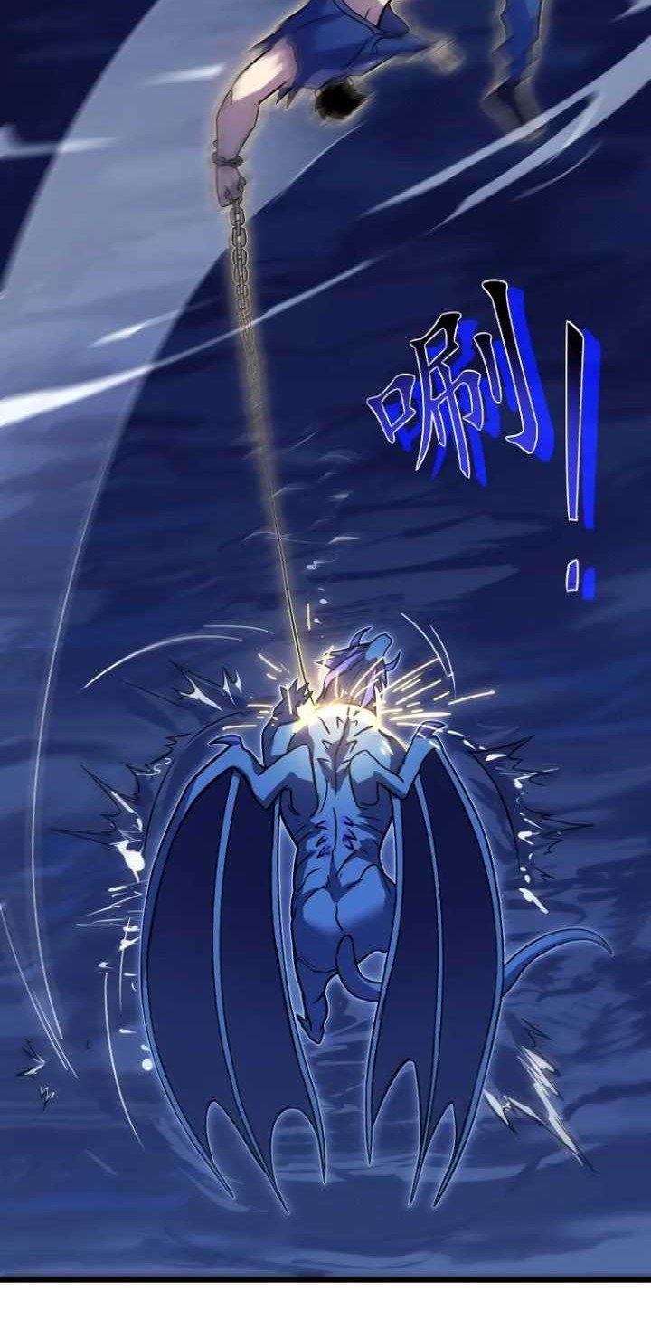 My Path to Killing God in Otherworld Chapter 61 page 37