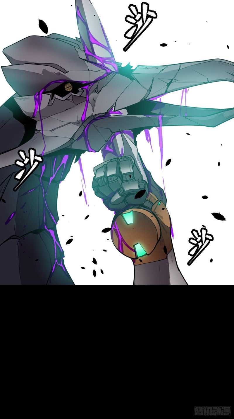 Legend of Star General Chapter 74 page 27