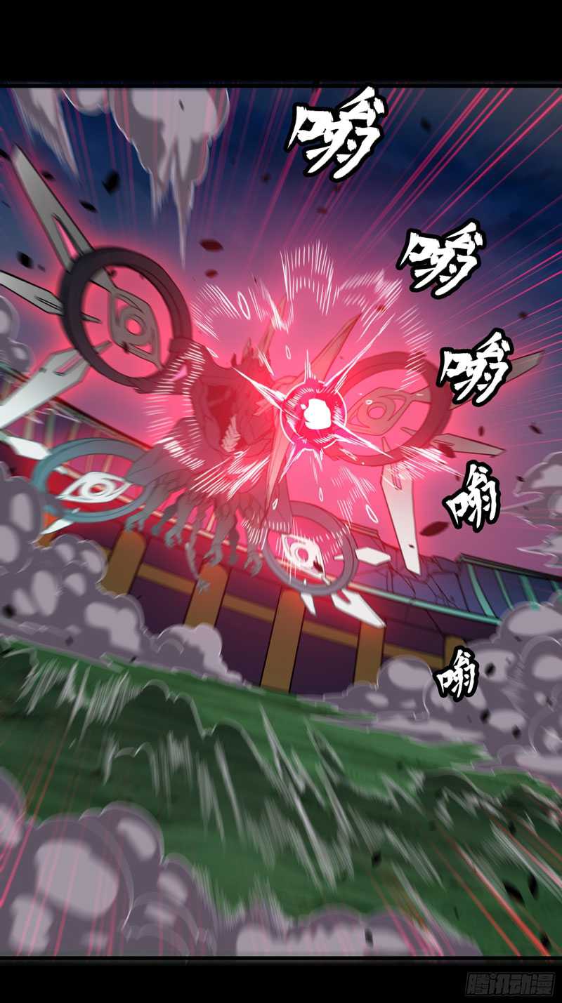Legend of Star General Chapter 74 page 47