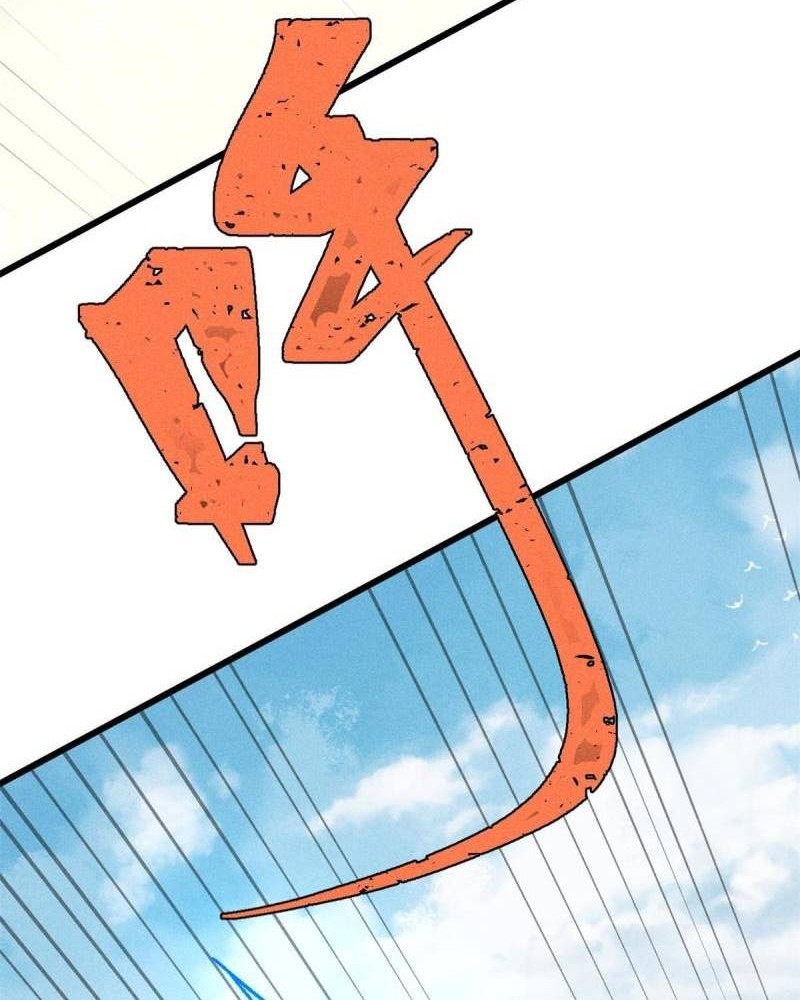 All Hail the Sect Leader Chapter 200 page 27