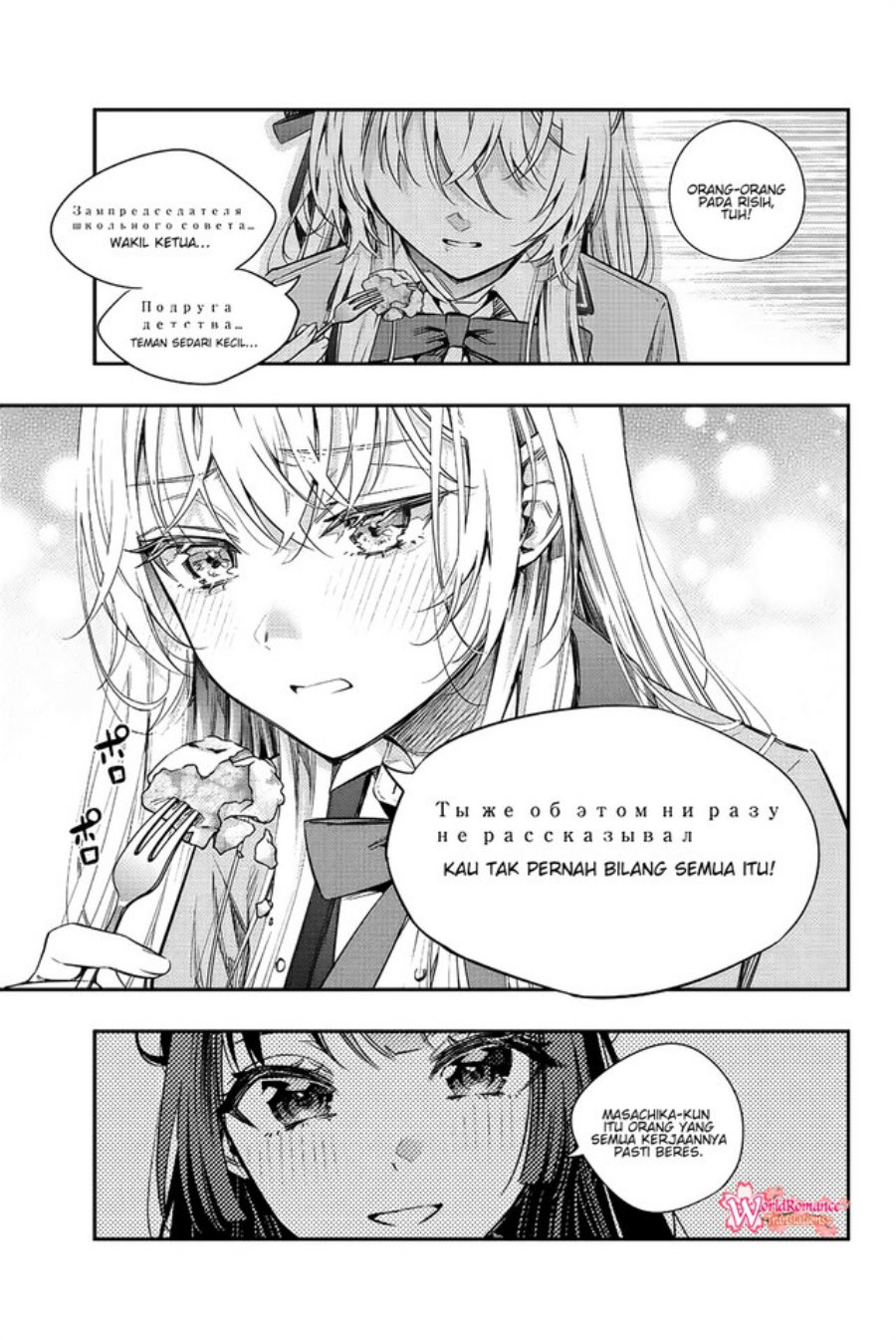 Tokidoki Bosotto Roshiago de Dereru Tonari no Alya-san Chapter 05 page 8