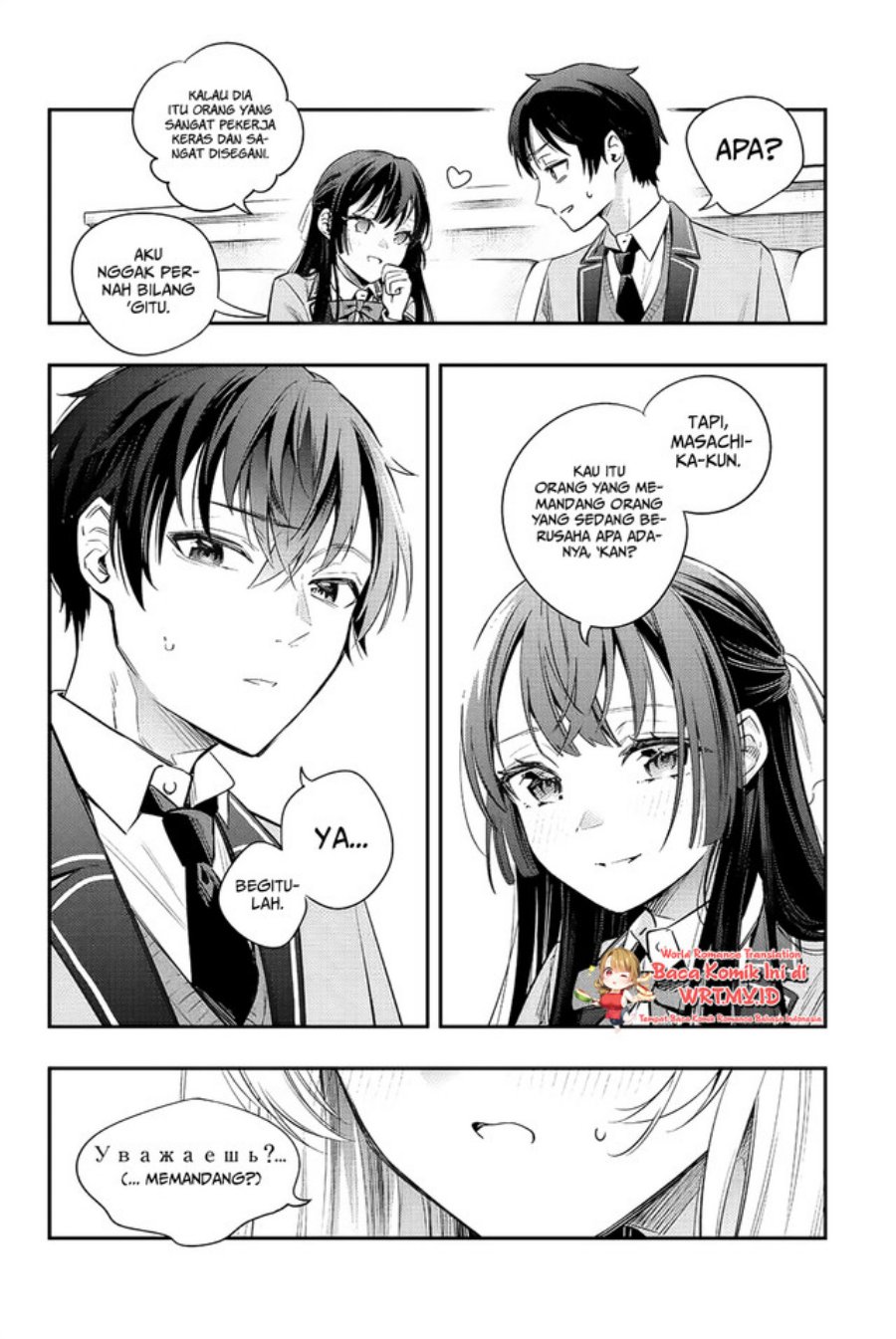 Tokidoki Bosotto Roshiago de Dereru Tonari no Alya-san Chapter 04 page 11