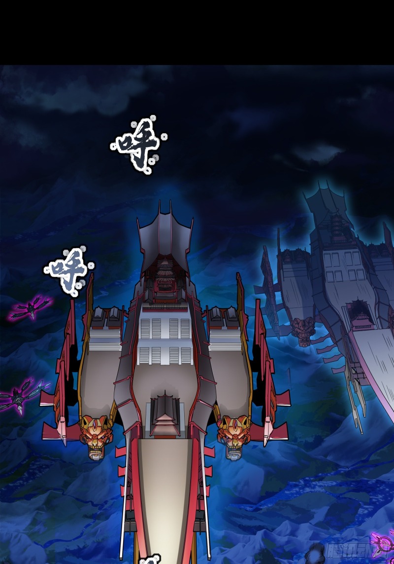 Legend of Star General Chapter 78 page 15